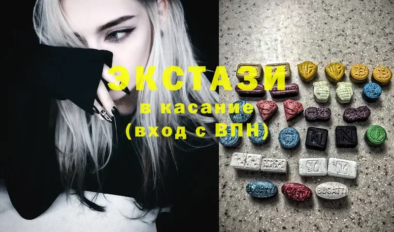 Ecstasy диски  купить наркотик  Шали 