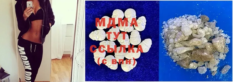 дарнет шоп  Шали  MDMA кристаллы 