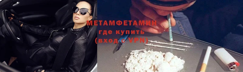 купить наркоту  Шали  Метамфетамин витя 